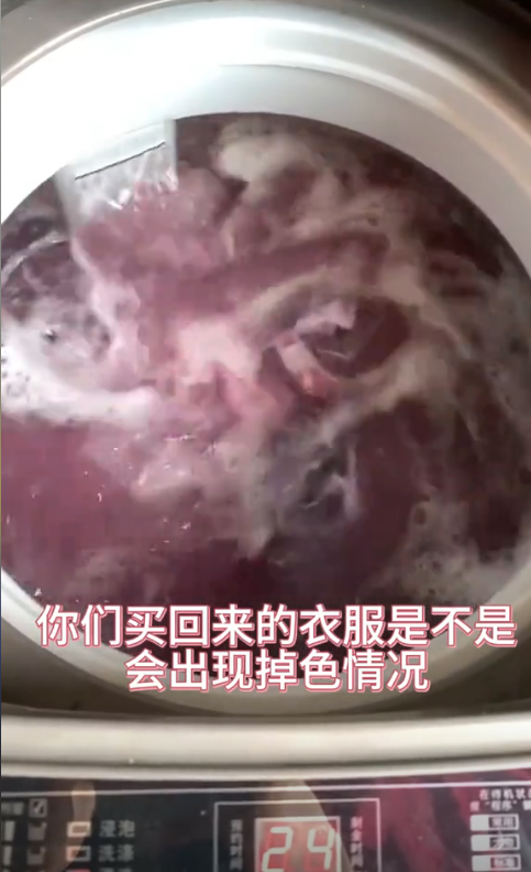 什么是色牢度？如何準確測試紡織品的色牢度呢？